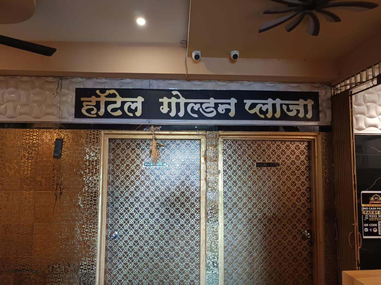 Hotel Golden Plaza Vashi Dış mekan fotoğraf