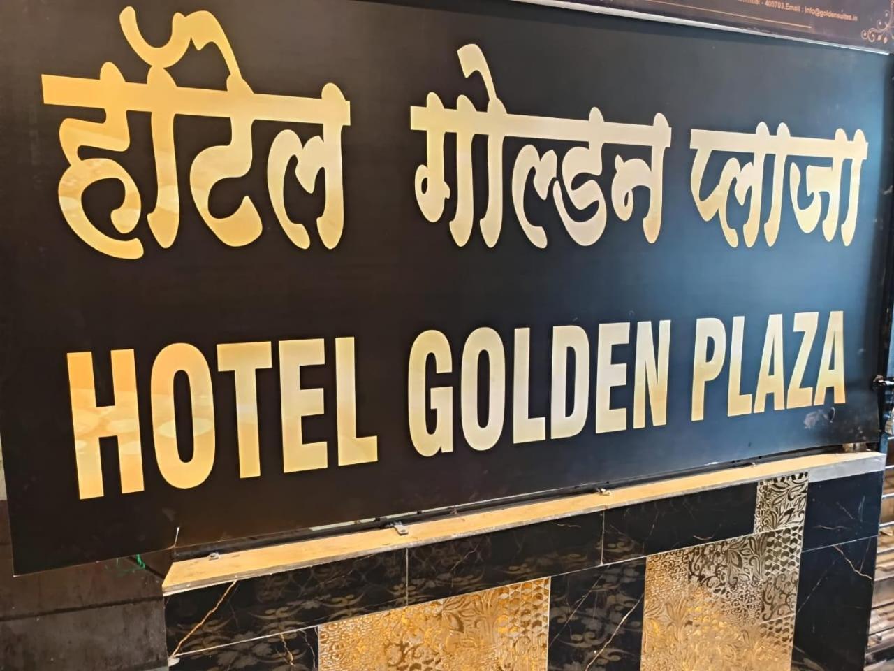 Hotel Golden Plaza Vashi Dış mekan fotoğraf